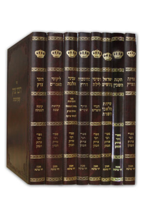 ספרי רבי צדוק הכהן מלובלין