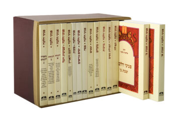 סט פניני הלכה - מהדורת כיס - 19 כר' / הרב אליעזר מלמד - Image 4