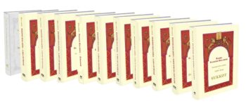 Set of “Peninei Halakha” in English 10 Volumes | סט פניני הלכה באנגלית 10 כרכים - Image 2