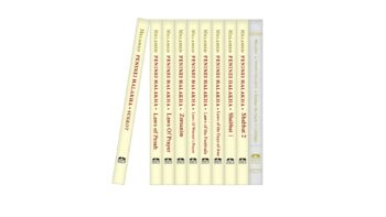 Set of “Peninei Halakha” in English 10 Volumes | סט פניני הלכה באנגלית 10 כרכים