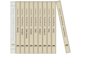 conjunto de libros Peninei Halajá en español /12 volúmenes / סט פניני הלכה בספרדית 12 כרכים
