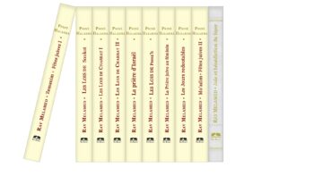 Série Pniné Halakha en français - 10 volumes / סט פניני הלכה 10 כרכים - צרפתית