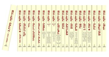 סט פניני הלכה רגיל - 20 כרכים / הרב אליעזר מלמד