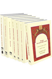 Peninei Halakha in English